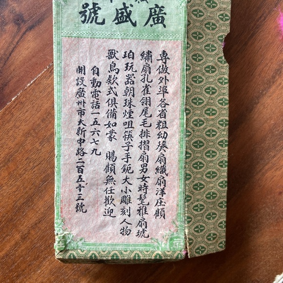 Vintage Chinese feather fan hand painted beautiful artwork kwong sing fan store - Picture 12 of 15